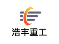 浩豐重工 浩豐重工